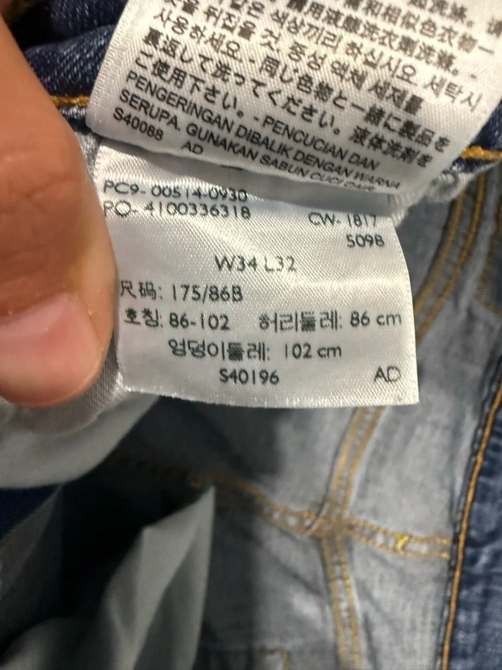 Mens Levi jeans 34x32